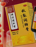 同仁堂 秋梨润肺膏100g/瓶*6盒装 润肺止咳 生津利咽 用于久咳 痰少质粘 口燥咽干 实拍图