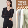Mom Jane哺乳上衣秋衣孕妇打底衫秋冬款保暖睡衣产后喂奶免穿内衣月子服 经典黑上衣-附赠罩杯 L 实拍图