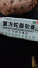 [新功] 复方蛇脂软膏 20g/盒手足皲裂皮肤干燥 3盒+棉签 实拍图