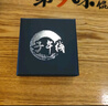 子午线 哑铃项链男士杠铃项链霸气健身吊坠情侣创意挂坠男女日韩版潮运动配饰 白色 实拍图