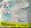 babycare Air pro超薄透气拉拉裤透气婴儿尿不湿成长裤XL30+2片(12-17kg) 实拍图