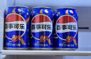 百事可乐 Pepsi 汽水 碳酸饮料 330ml*24听  新老包装随机发货 实拍图