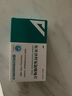 [雨格·倍悦]厄贝沙坦氢氯噻嗪片 0.15g:12.5mg*28片 6盒装 27年8月过期 实拍图