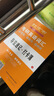 【静姐指定店铺】2026考研英语田静句句真研语法及长难句 讲阅读田静讲真题全家桶英语一英语二可搭红宝书价保阅读狂欢节 【超值推荐】2026田静句句真研+红宝书（英一） 实拍图