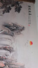 六纹鱼新中式水墨梅花大型壁画影视墙壁纸电视背景墙壁布客厅无缝墙布 (浮雕)18D立体晶雕丝绸布/平方 晒单实拍图