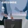 得力（deli） 碎纸机 办公家用桌面 小型便携 4级保密 颗粒迷你纸张粉碎机 5张 5分钟 15L可视化纸屑筒 9939C 实拍图