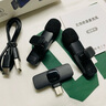 果儿电子无线领夹麦克风高清降噪2.4G直播主播户外拍摄vlog采访单反快手抖音短视频专用适用于苹果鸿蒙安卓 双麦 Type-c插头 支持直播/拍摄短视频等多个场景 实拍图