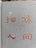 行愿者之歌 寻访佛教名山峨眉 一次对大自然的朝圣 一次历史文化的洗礼 实拍图