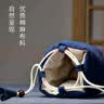 京橘 旅行茶具便携包茶壶茶杯茶具手提收纳袋快客杯套建盏杯加厚布包 棉麻布蓝色快客杯袋1只 实拍图