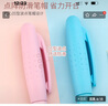 施耐德（Schneider）钢笔小学生成人练字签字笔德国进口墨水笔男女生日礼物EF尖BK402 马卡龙淡粉色 可定制 实拍图