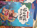 快乐读书吧一年级下册（全4册）读读童谣和儿歌 送核心考点手册教材同步儿童课外阅读彩图注音有声朗读版 实拍图