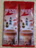 雀巢（Nestle）咖啡特调系列奶茶咖啡大红袍奶茶速溶冲饮17gx5条王安宇推荐 实拍图