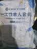 洁丽雅（Grace）一次性三件套旅行床单被罩枕套加厚床上用品酒店隔脏单人印花款 实拍图