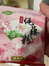 淘藕人纯正宗宝应纯藕粉原味无添加蔗糖莲藕粉羹礼盒扬州宝应特产 袋装540g（30g/袋*18袋） 独立小包装（配料只有莲藕） 实拍图