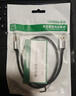 绿联USB2.0数据线公对公 移动硬盘盒高速传输双公头连接线 笔记本接散热器机顶盒 3米 黑 30136 实拍图