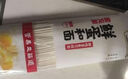 金龙鱼鲜鸡蛋麦芯挂面120g袋装面条鸡蛋面热干面凉面速食拌面汤面 鸡蛋挂面120g*3袋 实拍图