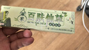 百夫仙草 苗家百肤仙草草本乳膏 苗药百肤仙草抑菌乳膏软膏 3盒装 实拍图