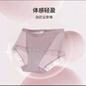 爱慕女士内裤棉质舒适中腰平角裤夏季清爽花园速写AM231791 160 实拍图