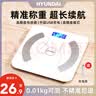 现代（HYUNDAI）体重秤家用精准电子秤智能体重称减肥专用体脂秤充电子称重计 送父母长辈父亲男女朋友节日礼物 【体重秤-电池款】高精准称重+LCD屏+可测室温 实拍图