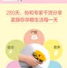 【孕期怀孕书籍】怀孕每周吃什么+怀孕一天一页 孕妇食谱营养三餐孕期食谱菜谱 40周怀孕全程指导育儿孕期孕产知识营养保健百科指南图书 【3册】怀孕一天一页+每周吃什么+协和专家孕产百科 实拍图