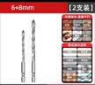 高博仕电钻四刃锯齿偏心钻头霸王玻璃瓷砖钢铁合金钨钢打孔混凝土套装 【热销特惠款】四刃锯齿钻【6+8】 实拍图