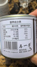 马一芳椒盐核桃仁 咸味薄皮新货罐装学生孕妇坚果即食零食 椒盐核桃仁咸味100g*4罐 实拍图