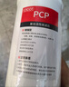 cicot斯科特大白瓶前置过滤器通用滤芯10寸20寸PP棉滤芯大蓝瓶替换耗材除余氯水垢重金属0.01微米 10寸PCP复合活性炭 实拍图