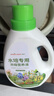 绿盼水培营养液植物通用浓缩肥巴西木一帆风顺龟背观音竹铜钱草水仙花 实拍图