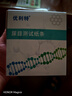 优利特尿目测试纸尿糖试纸家用葡萄糖检测孕妇糖尿病尿常规检测3盒装 实拍图