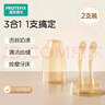 恐龙医生（PROTEFIX）【升级3合1】婴儿牙刷0-1岁乳牙刷口腔清洁棒新生儿舌苔清洁器 实拍图