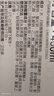 施巴（sebamed）洗护发套装去屑洗发水400ml+护发素200ml去屑清洁洗发液护发露 实拍图