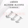 LnieerF136钛合金养耳洞耳钉螺丝拧扣男女睡觉免摘唇钉耳蜗钉耳骨钉耳饰 4mm圆球1.2杆粗-杆长8mm 实拍图