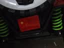 象大侠汽车反光车贴爱中国警示贴纸五星红旗汽车车贴车尾车身划痕贴遮挡 实拍图