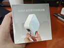 普联（TP-LINK）迷你型无线路由器 ap家用出差便携式有线转无线wifi 信号中继桥接高速穿墙 USB供电 TL-WR802N 实拍图