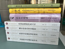 【可选】北京大学考古学丛书 墓葬中的礼与俗/旧石器时代考古研究/行走在汉唐之间/科技考古与文物保护 文物史前考古中国通史文明探源 上海古籍出版社 旧石器时代考古研究 实拍图