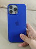 【95成新】Apple/苹果 iPhone 16 Pro Max 专用 MagSafe 硅胶保护壳 - 群青色保护套 手机套 手机壳   实拍图