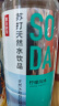 农夫山泉 苏打水饮料无糖 柠檬味 410ml*15瓶 整箱装 实拍图