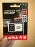 闪迪（SanDisk）512GB TF(MicroSD)内存卡 4K极速金卡A2 V30 U3行车记录仪 运动相机无人机 监控存储卡 读190MB/s 实拍图