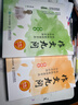作文九问 跟特级教师蒋军晶学写作妙招 基础篇+实战篇（套装共2册）(优枢学堂出品) 实拍图