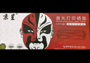 京呈CE505A硒鼓适用惠普HP P2035 2035D 2035N P2055 2055D碳粉盒 【6500页】CE505A大容量硒鼓 1支装 黑色 实拍图