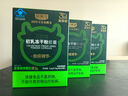 天美健牛初乳免疫球蛋白提高免疫力儿童牛初乳冻干粉胶囊 96粒 实拍图