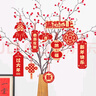 米囹2025新年装饰蛇年元旦过年植绒小灯笼乔迁挂件盆景挂件发财树春节 挂件【随机32个装】 实拍图