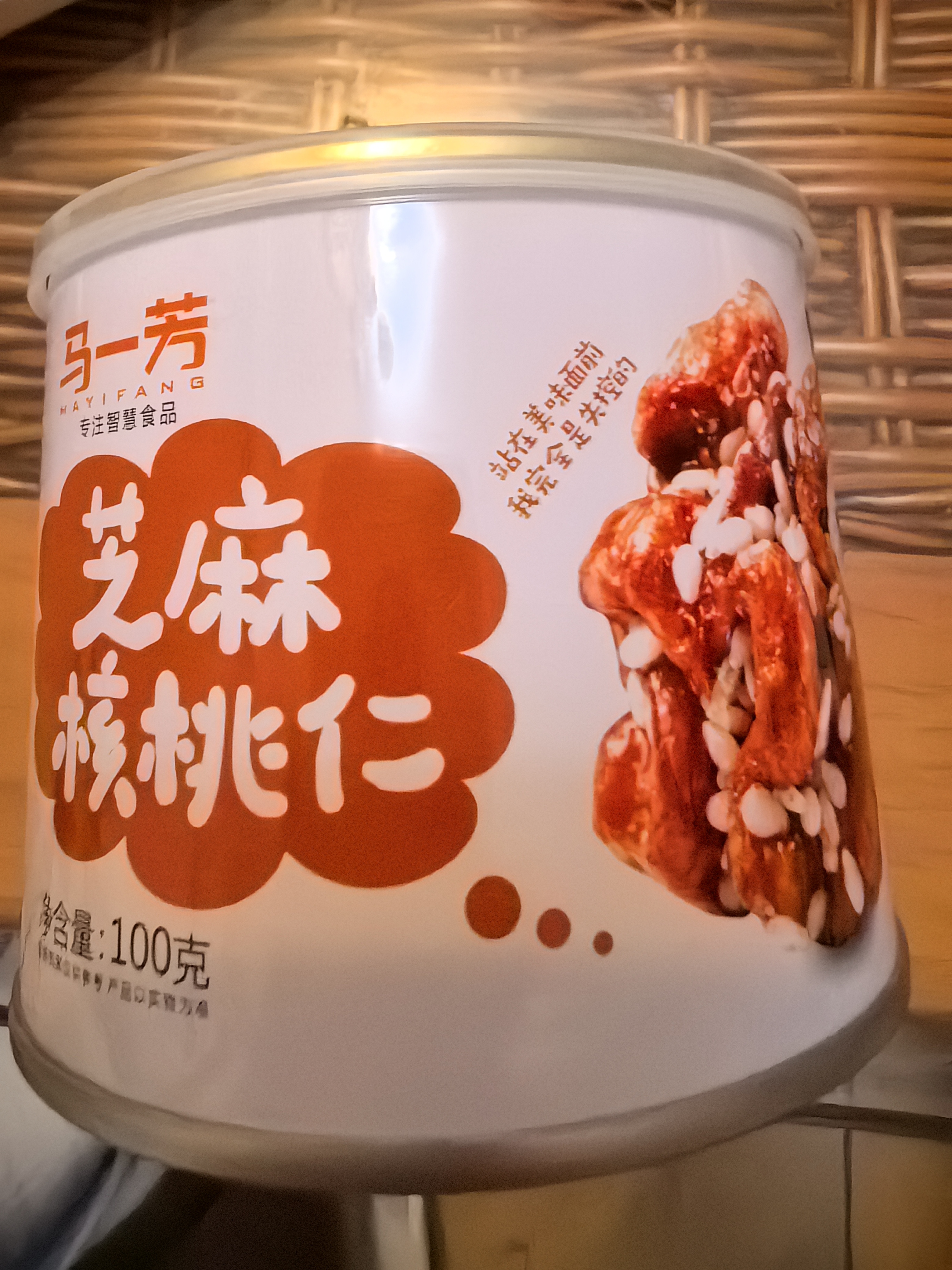 马一芳椒盐核桃仁 咸味薄皮新货罐装学生孕妇坚果即食零食 椒盐咸2琥珀甜2芝麻甜1合计5罐 实拍图