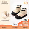 奇诺鼠【官方正品】儿童雪地靴男女童冬季防寒加绒加厚宝宝学步棉鞋保暖 卡其色 22 码(适合脚长13.7-14.2cm) 实拍图