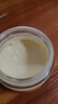 弹性滋润面霜70g*2瓶装 实拍图