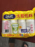 洁成一次性纸杯加厚喜庆装50只耐高温杯子250ml  实拍图