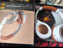 iKF King Pro2.0【升级48db多档降噪】主动降噪头戴式耳机无线蓝牙金标音乐hifi电竞游戏fps耳麦有线 复古白-APP多档降噪+125小时续航 高阶版 带APP 实拍图