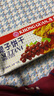 康元 饼干200g*3包组合提子椰子奶油朱古力味夹心饼干休闲零食小吃 提子饼干200g*3包 实拍图