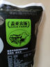 盖亚农场（Gaia Farm） 有机黑豆 东北绿芯黑豆（无染色 可打豆浆 无染色五谷杂粮 ） 有机黑豆 450g*1袋 实拍图