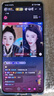 vivo iQOO Z9 Turbo【国家补贴】16GB+256GB山野青第三代骁龙 8S 独显芯片Turbo 6000mAh电池 电竞手机 实拍图